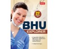 BHU Explorer 2014